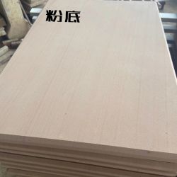 粉底砂岩