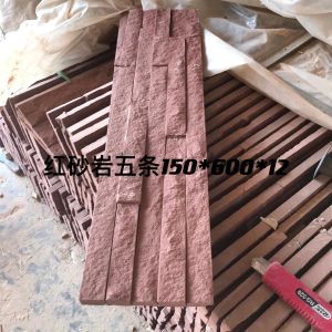 武定瑞荣石材厂-胶粘石