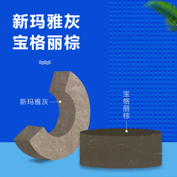 宝格丽棕
