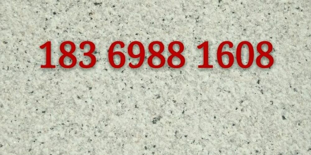 山东德鑫石业有限公司