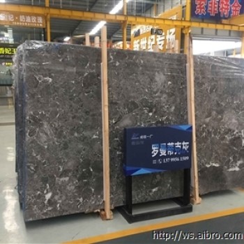 罗曼蒂克灰4