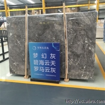 罗曼蒂克灰5