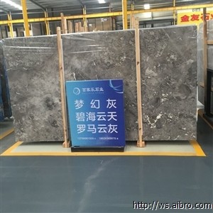 通发石业-罗曼蒂克灰