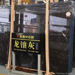 龙镶灰2