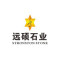 远硕石业公司