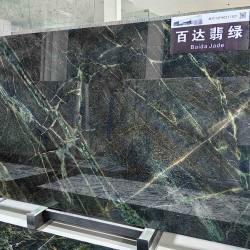 百达翡绿