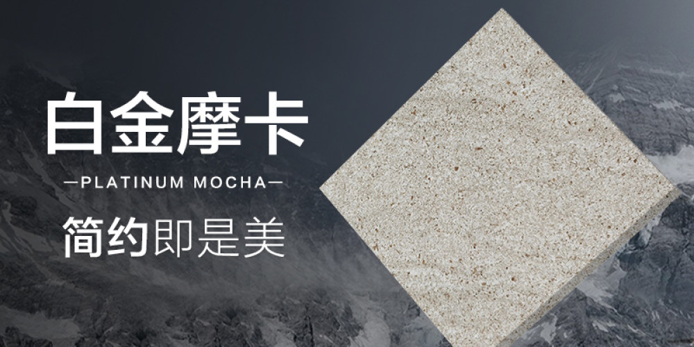 远硕石业