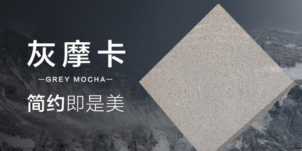 远硕石业