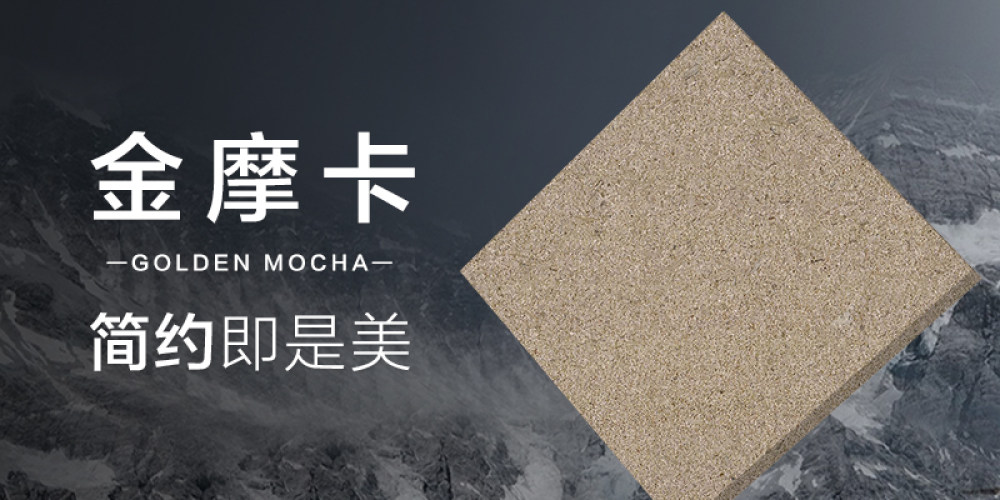 远硕石业