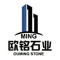 欧铭石业厂家