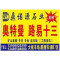 中联贯发石业厂家