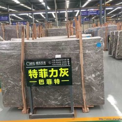 特菲力灰(巴菲特)