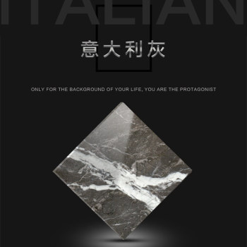 意大利灰