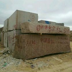 荒料