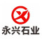 永兴石业厂家