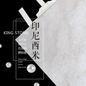 金牌石业-印尼西米