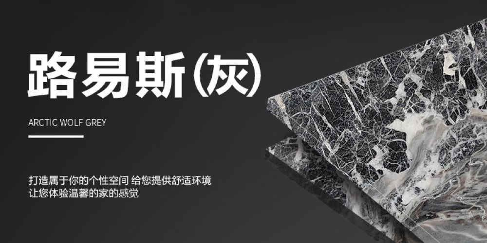 江泰石材