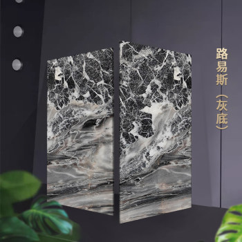 路易斯（灰底）