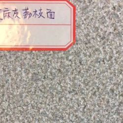 芝麻灰