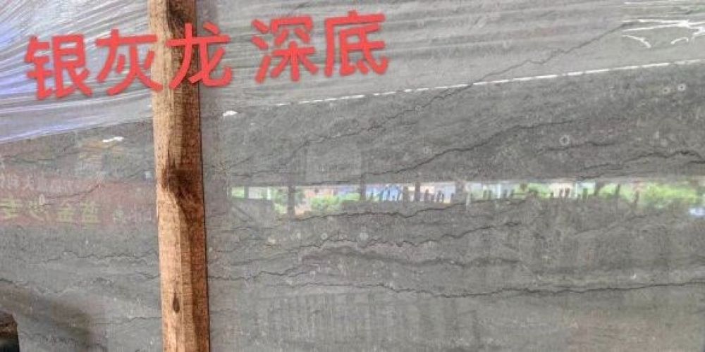 育鹏矿业