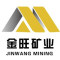 金旺矿业厂家