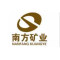 南方矿业厂家
