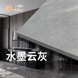 赛特环球石业-水墨云灰