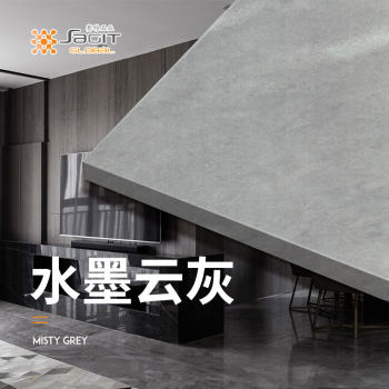 水墨云灰