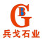 兵戈石业厂家