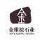 金雅棕石业厂家