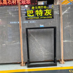 巴特灰