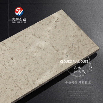 云朵拉灰（浅）