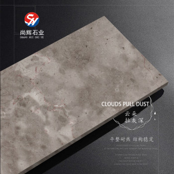 云朵拉灰（深）