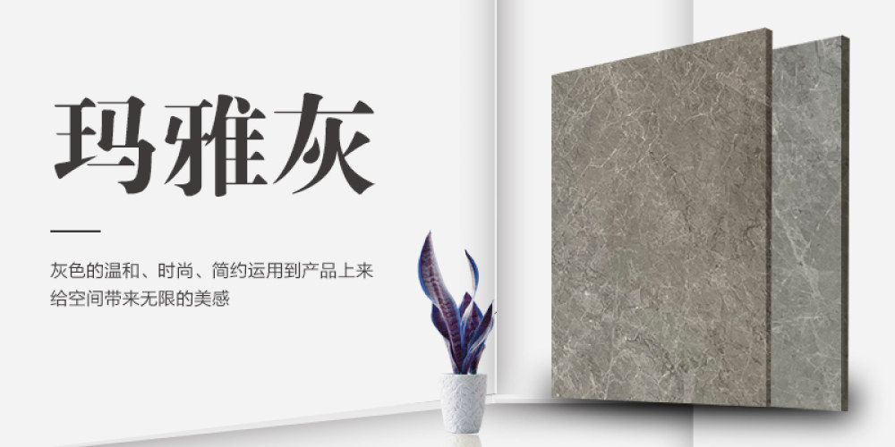 文华石业