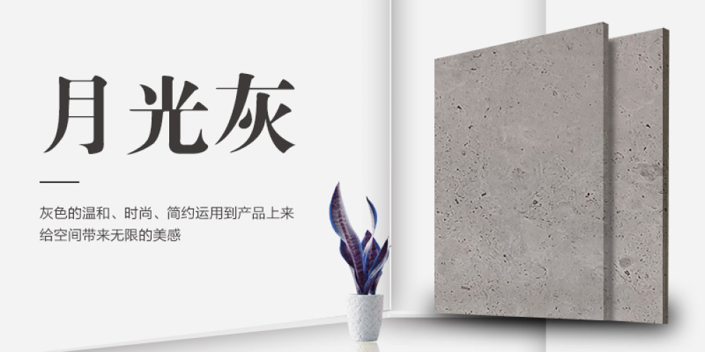 文华石业