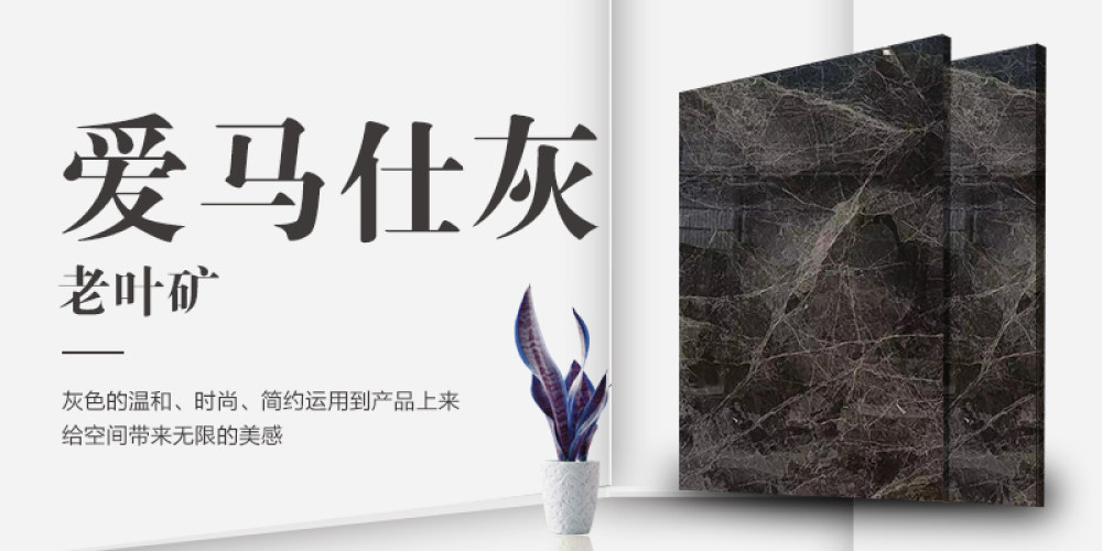 文华石业