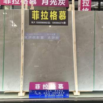 菲拉格慕