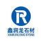 鑫润龙石材厂家