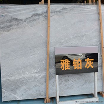 雅铂灰