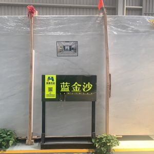 奕豪石业-蓝金沙