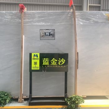 蓝金沙