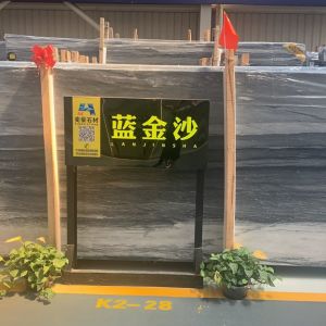 奕豪石业-蓝金沙