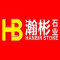 瀚彬石业厂家