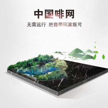 中国啡网