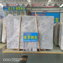 维罗纳灰