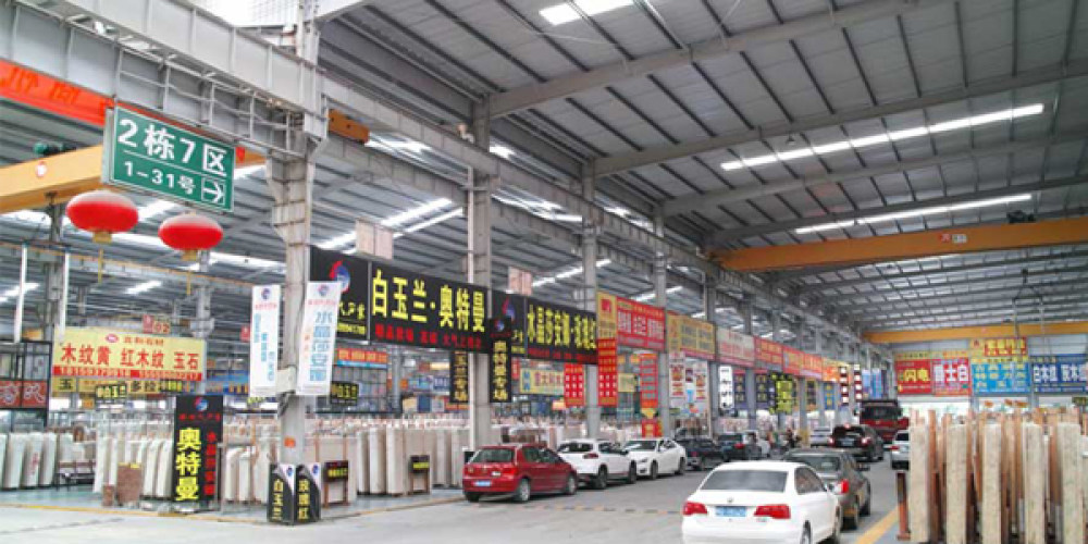 澳盛大板市场