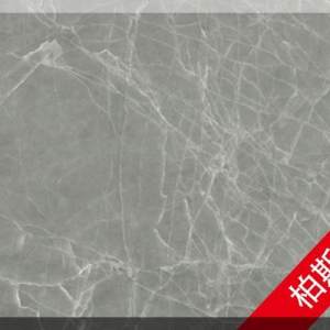 澳盛大板市场-柏斯灰网