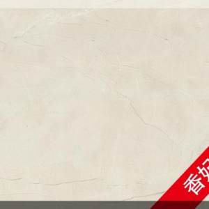 澳盛大板市场-香妃米黄