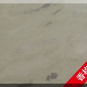 澳盛大板市场-香格里拉