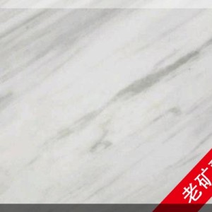 澳盛大板市场-老矿爵士白